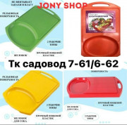 Доски для кухни