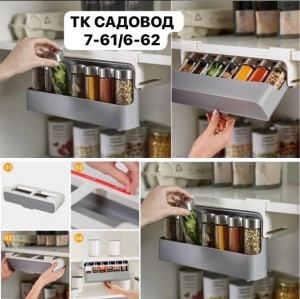 Органайзер для хранения 23262221