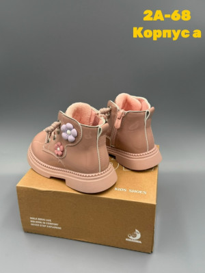 Ботинки #23262335