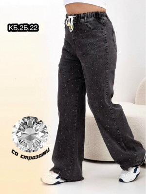 Джинсы #23262846