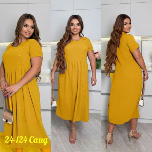 Артикул #23263146