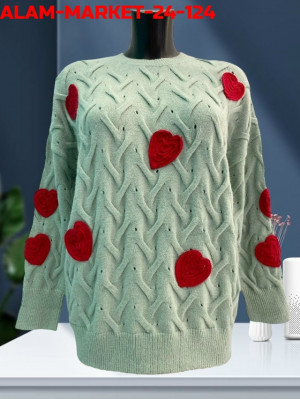 Артикул #23263503