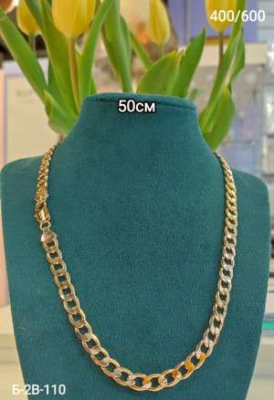 Артикул #23263615