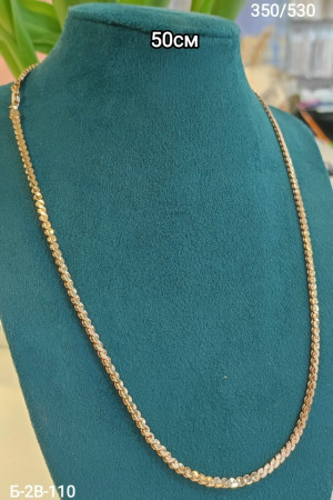 Артикул #23263680