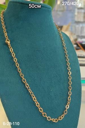 Артикул #23263681