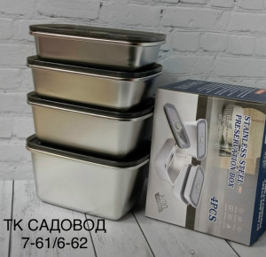 Набор ланч-бокс из нержавеющей стали #23264958