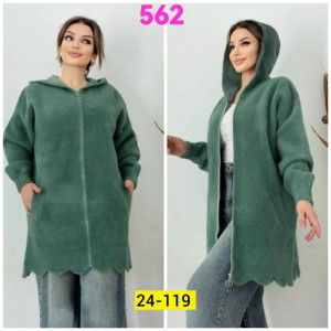 Кардиган #23265513