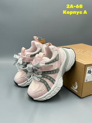 Кроссовки #23266503