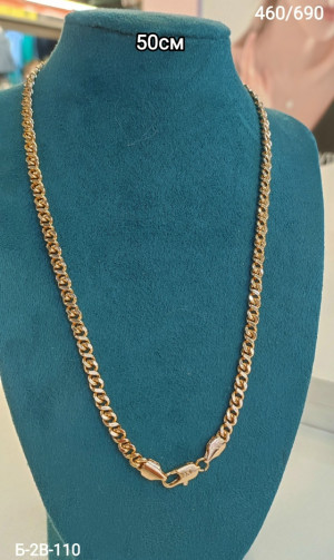 Артикул #23266524