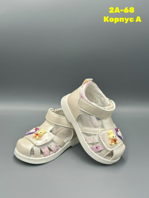 Босоножки #23266812