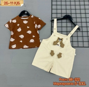 Артикул #23267411