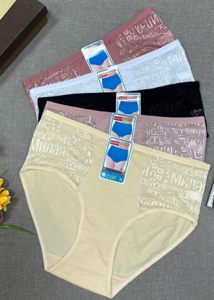 Трусы 5шт 23267832