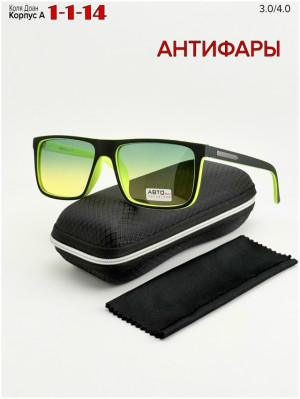 Солнцезащитные очки #23268134