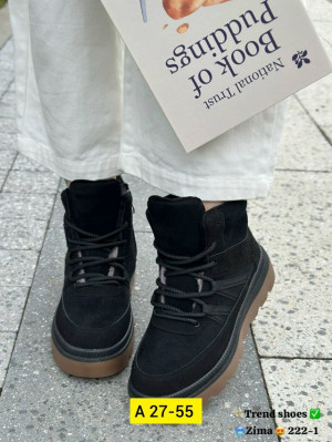 Ботинки #23268242