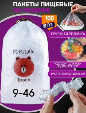 Пакеты #23269094