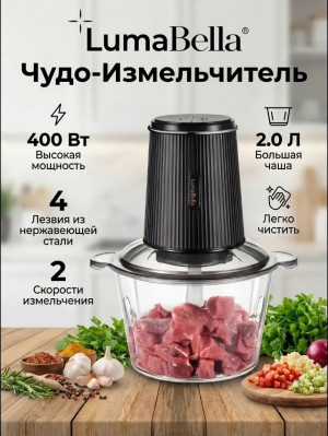 Измельчитель #23269329