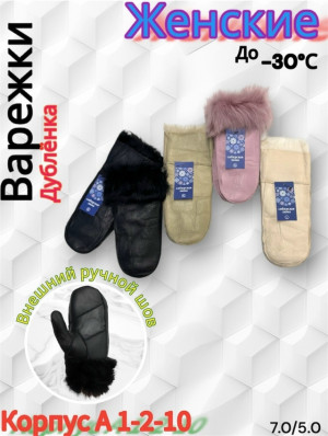 Артикул #23271013