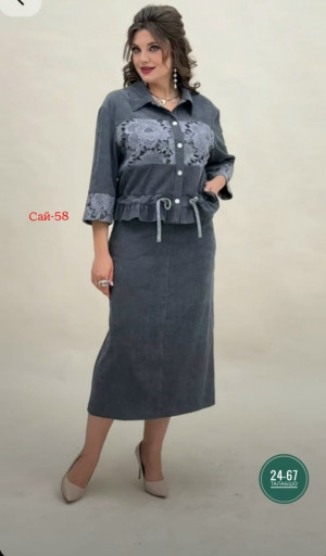 Костюм #23271082