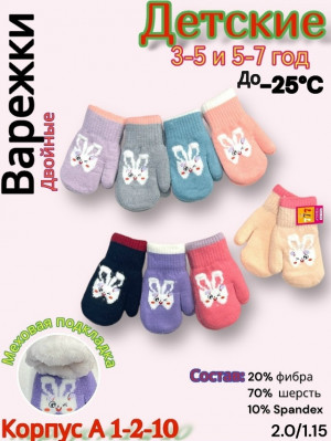 Артикул #23271660