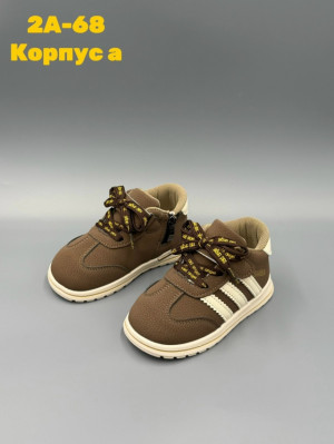 Кеды #23271860