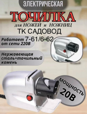 Артикул #23272681