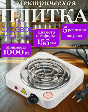 Артикул #23272785