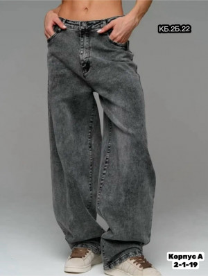 Джинсы #23273476