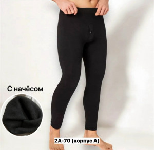 Леггинсы #23274012