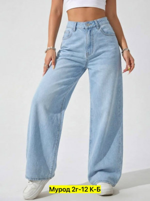 Джинсы #23274230