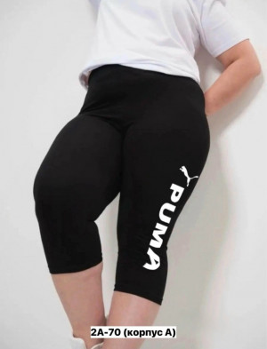 Артикул #23274489