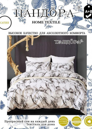 Постельное белье #23274582