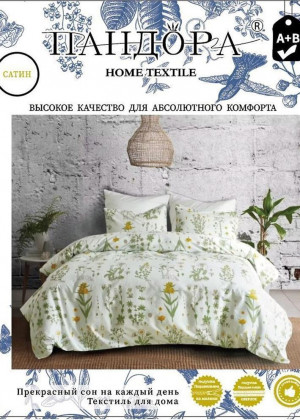 Постельное белье #23274588