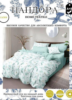 Постельное белье #23274618