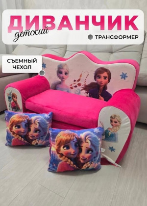 Детское мягкое раскладное кресло - кровать 23274996