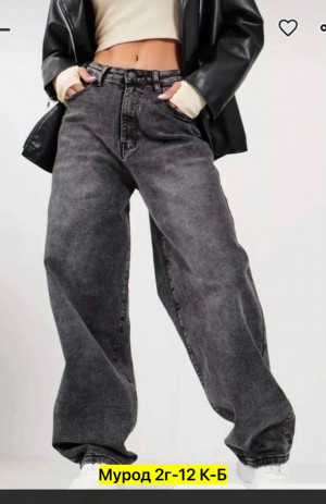 Джинсы #23275167