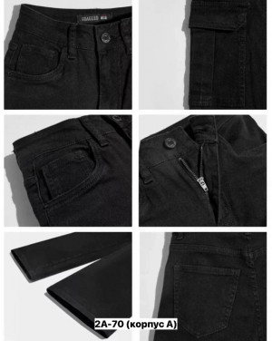 Джинсы #23275452