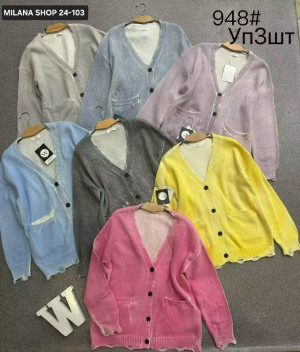 Кардиган 23275487