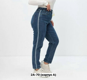 Джинсы #23275535