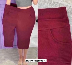 Капри #23275675