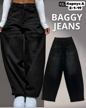 Джинсы #23275692