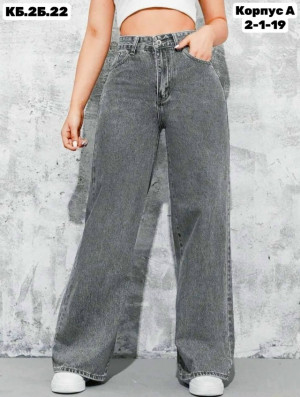 Джинсы #23275768