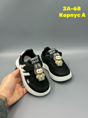 Артикул #23276000