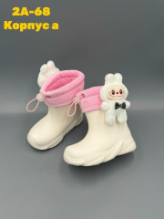 Резиновые сапоги