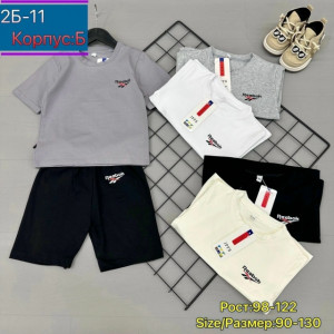 Костюм #23276906