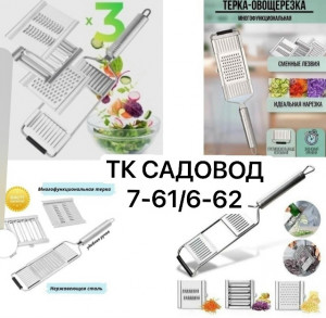 Артикул #23277878