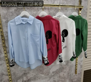 Рубашка #23278348