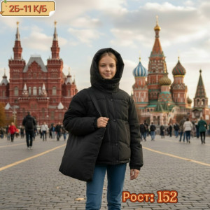 Куртка 23278492