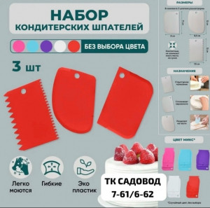 Артикул #23278525