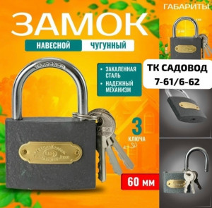 Артикул #23278526