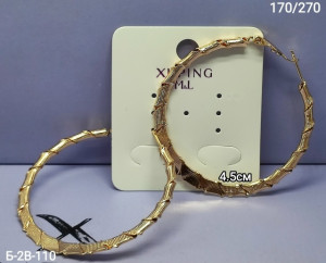 Серьги #23278701